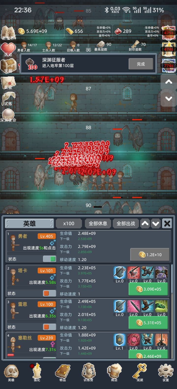 这个游戏有点上头截图
