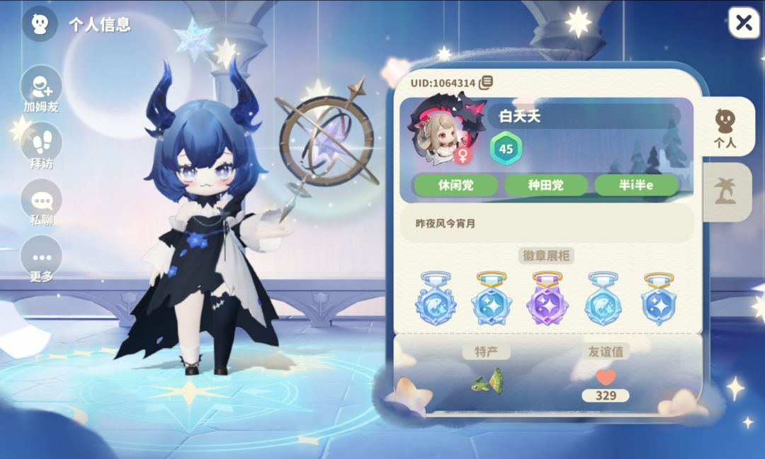 分享一些看见过的漂亮穿搭 3