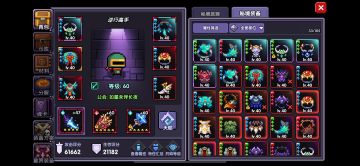 非本职业所罗门指南