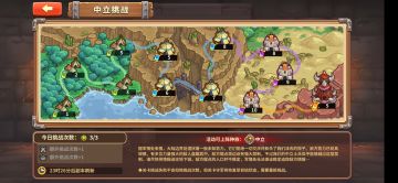 【限时活动】中立作战计划，请查收！