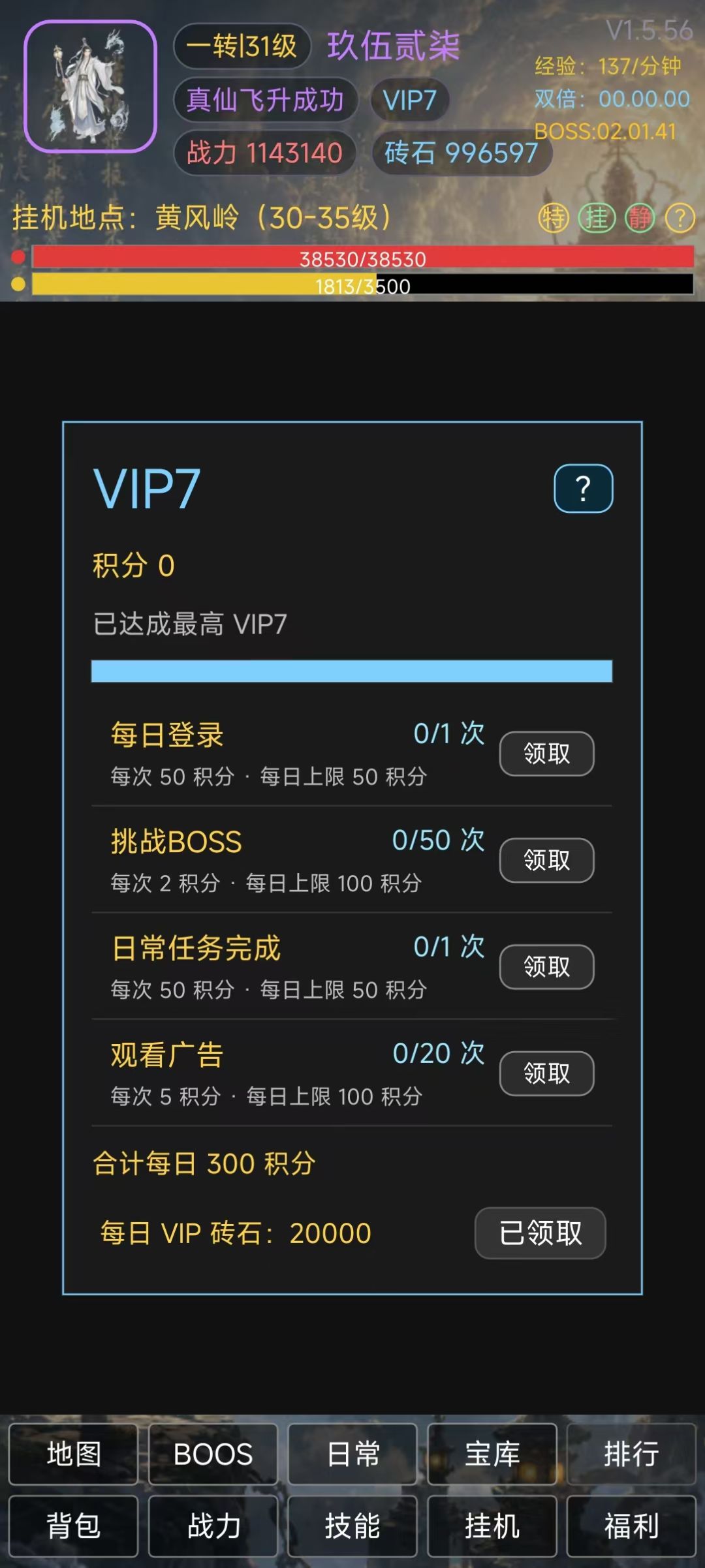 脚踏灵山基础功能扫盲 1