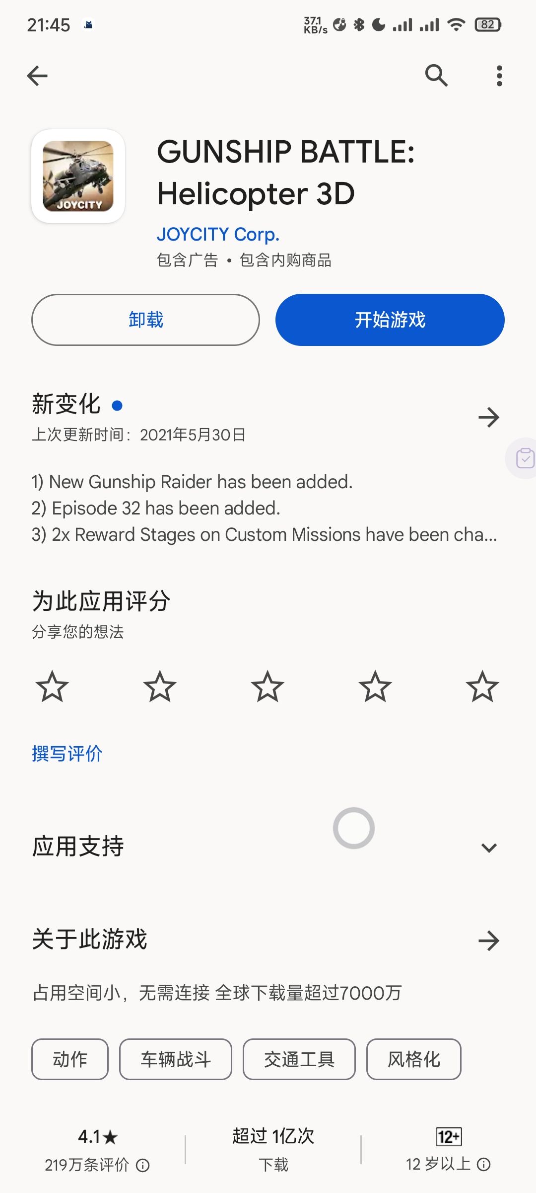 上一次更新还是在21年 3