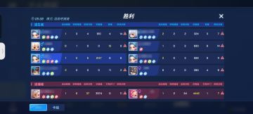 发发日常游戏对局(娱乐)