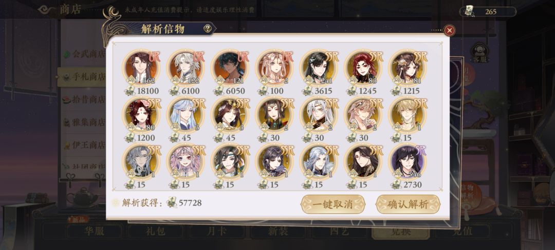 接不接 1