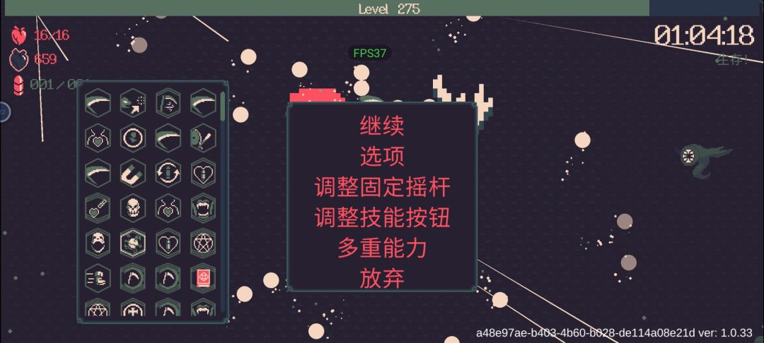 BOSS:夭寿啦,快跑吧,有~有~有妖怪! 2