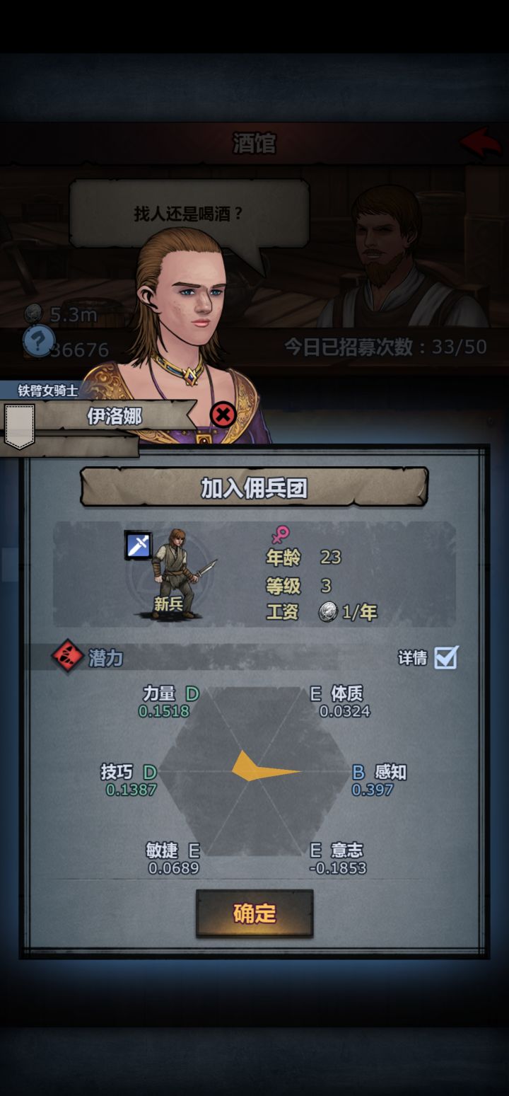 极限感截图