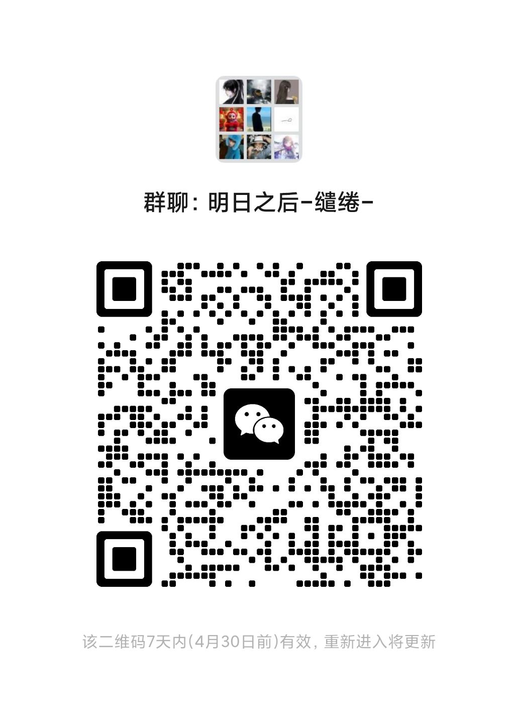 26号共创服躺平之家,营地收人 1
