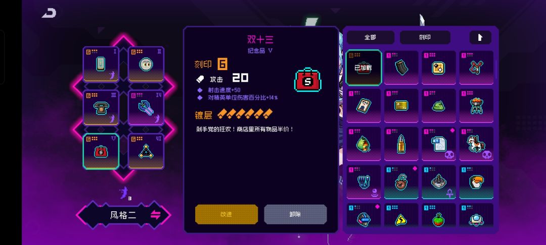 近战六模吹雪和火二六模红叶谁强? 2