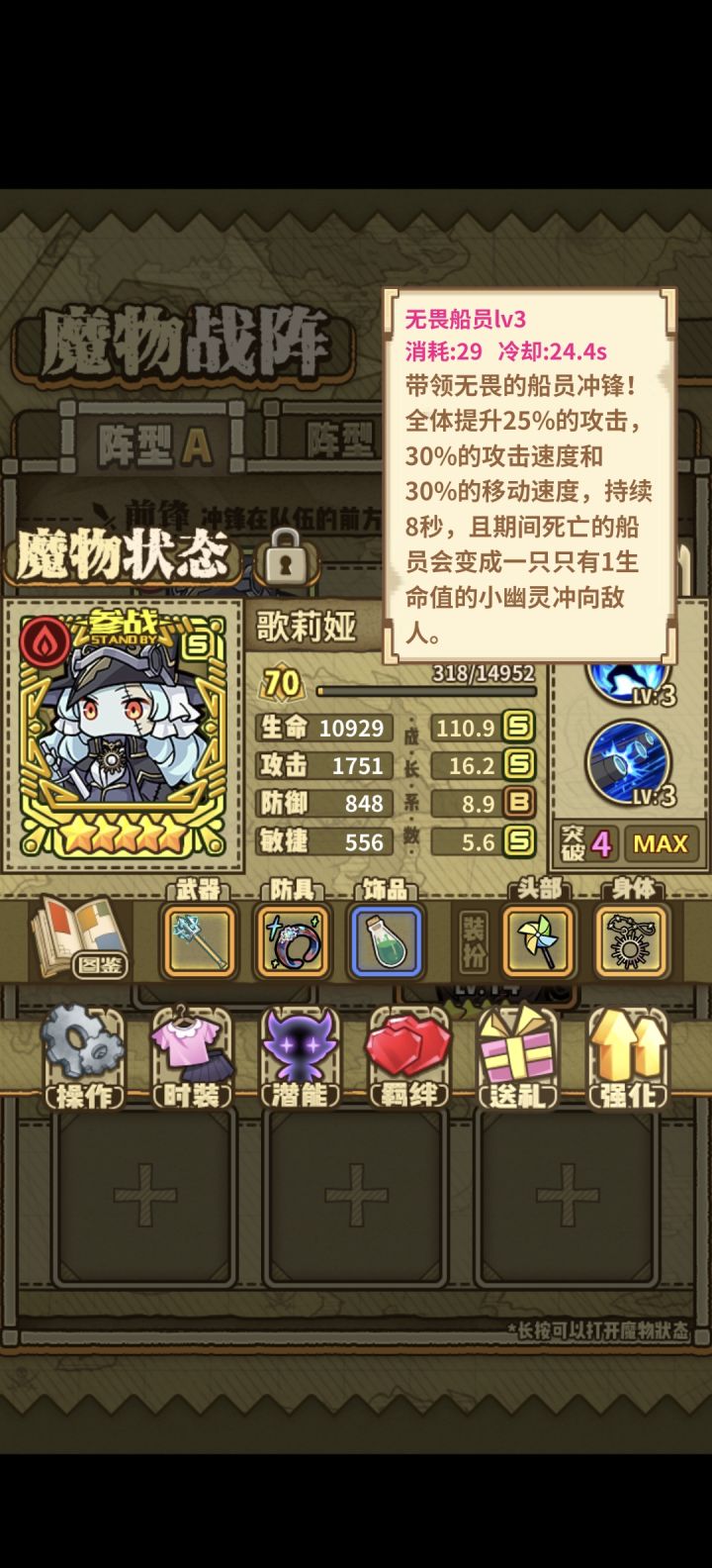 船长:我恨超标怪,三破比不上零破截图