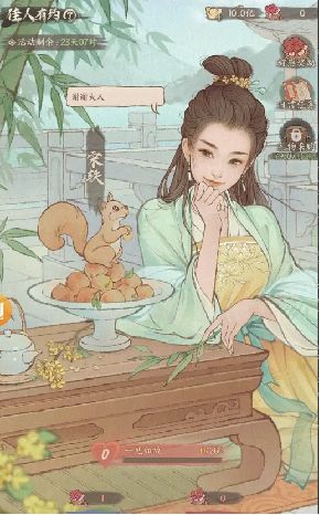 壹周年庆典版本速报！预热活动「共赴佳期」即将开启！