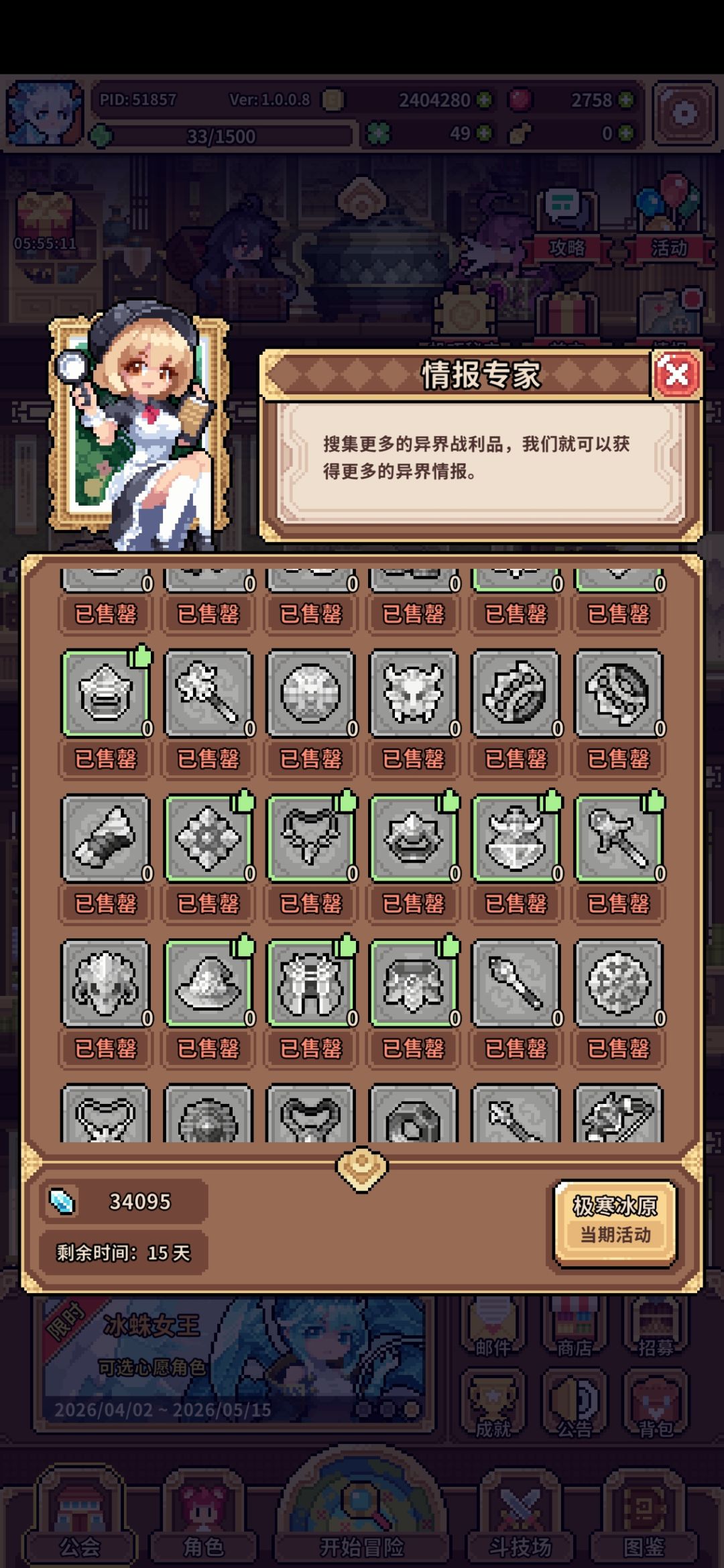多的活动币还有用吗? 2