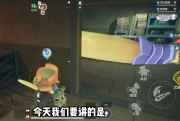《奥星热浪》股东周报【第8期】2026.1.23