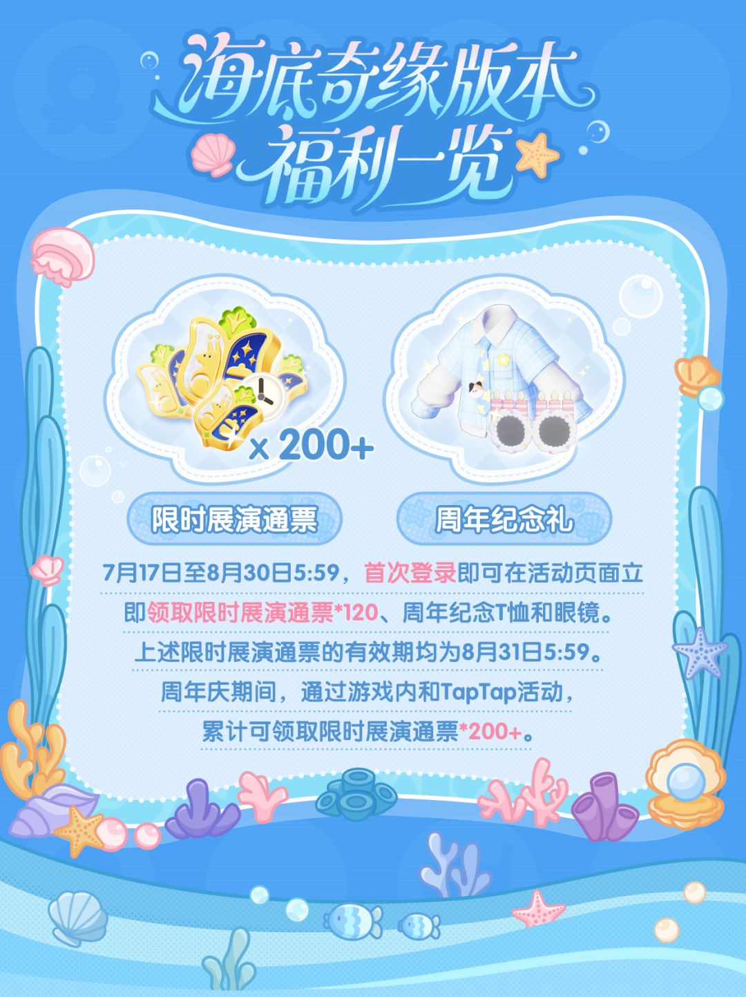 挺多的太多太多 2