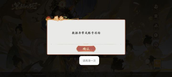 可以的看一眼都不行截图