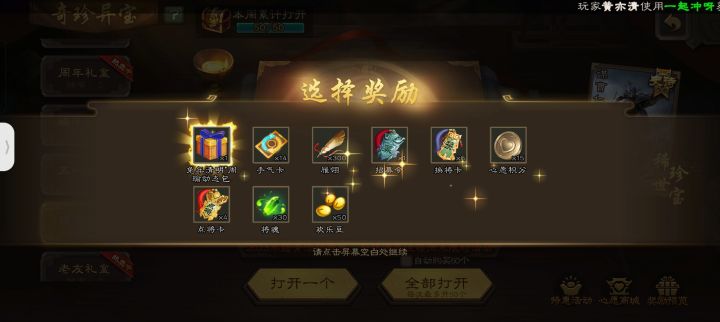出货啦截图