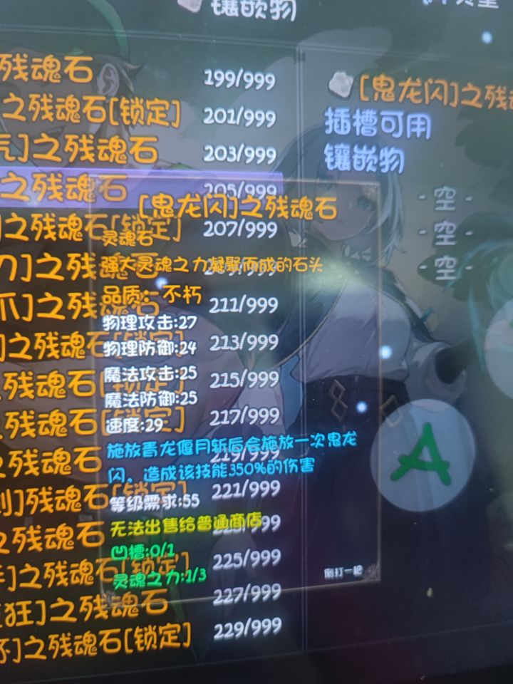 还好还是出了,你知道我这几天是怎么过的吗截图