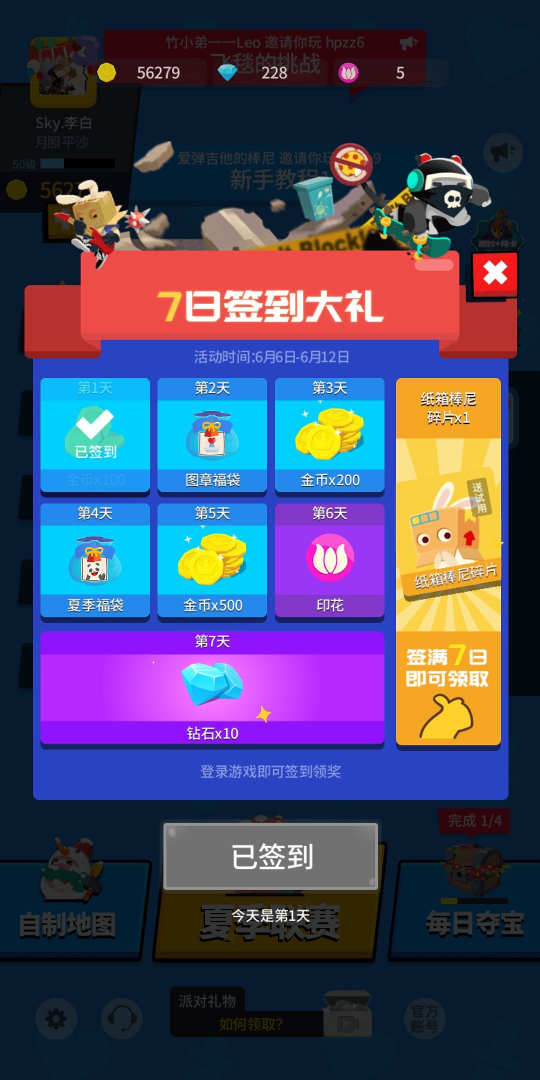 动态图片 1