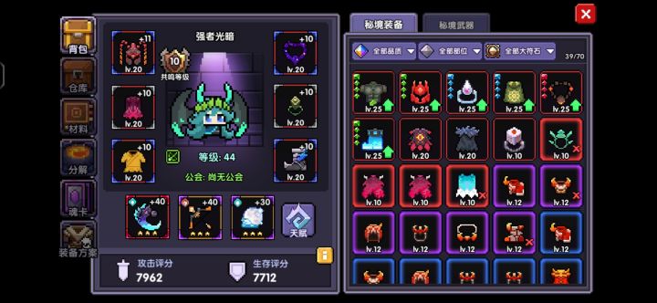 以前刚开服玩的,现在回坑,有什么值得注意的吗?截图