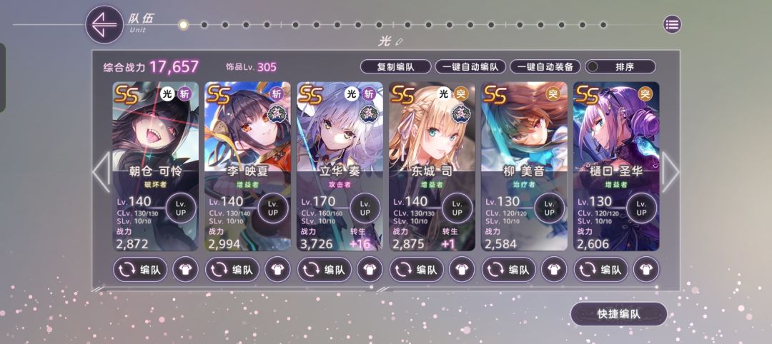 回归玩家求指导 1