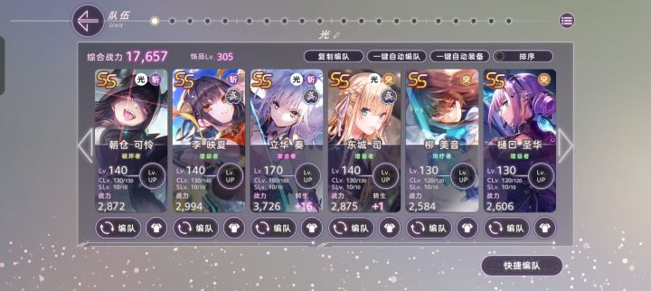 回归玩家求指导截图