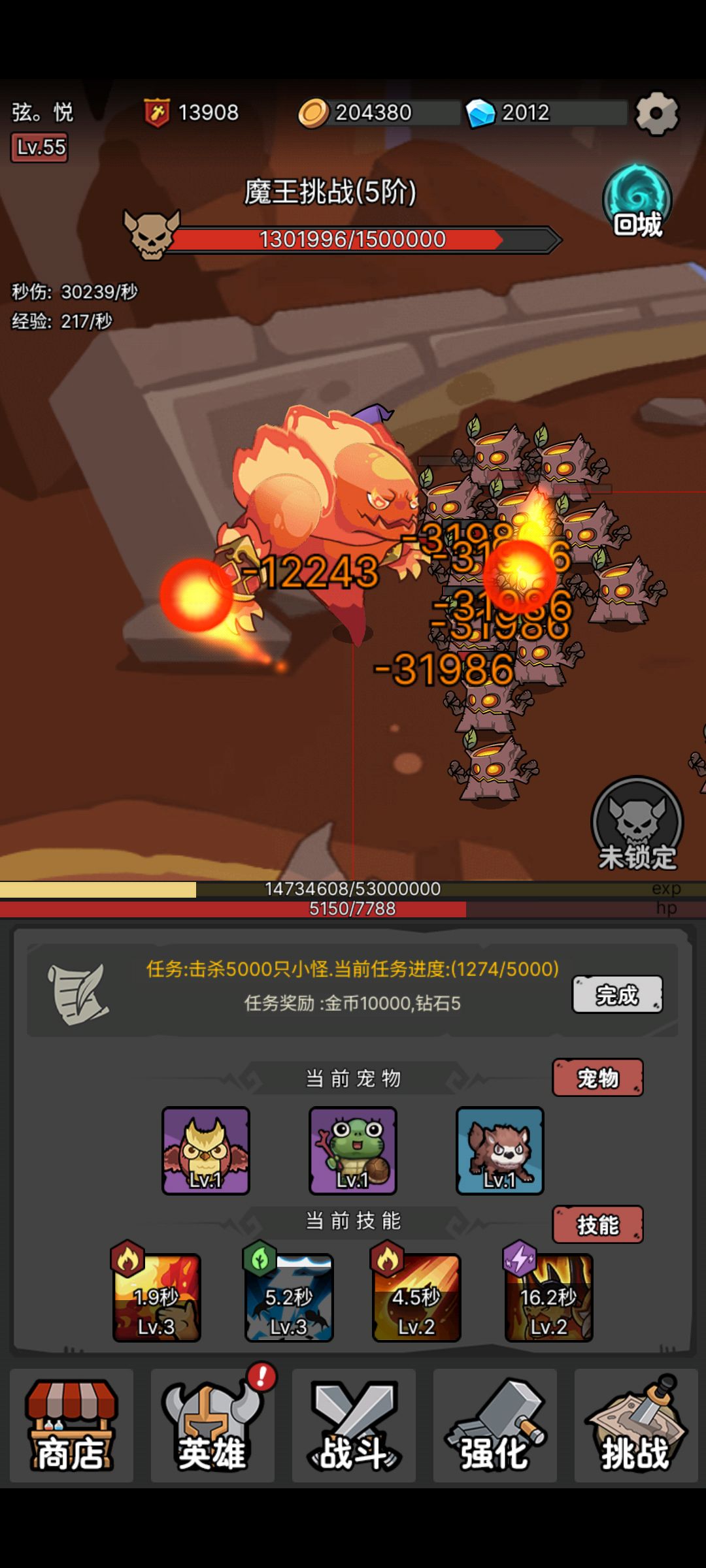 发现一个卡怪的办法 2