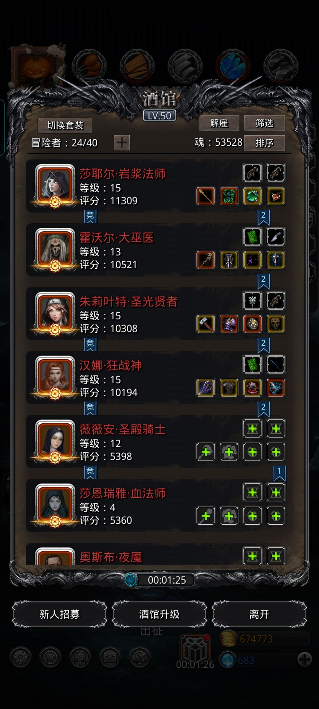 图17碎片暗月神残骸（低配）截图