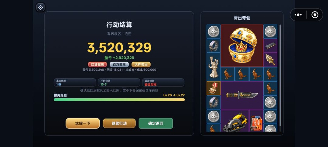动态图片 6