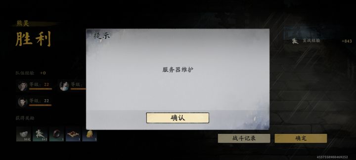 我的副本次数啊截图