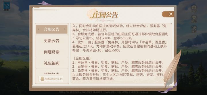 会哭的孩子🈶🍬吃截图