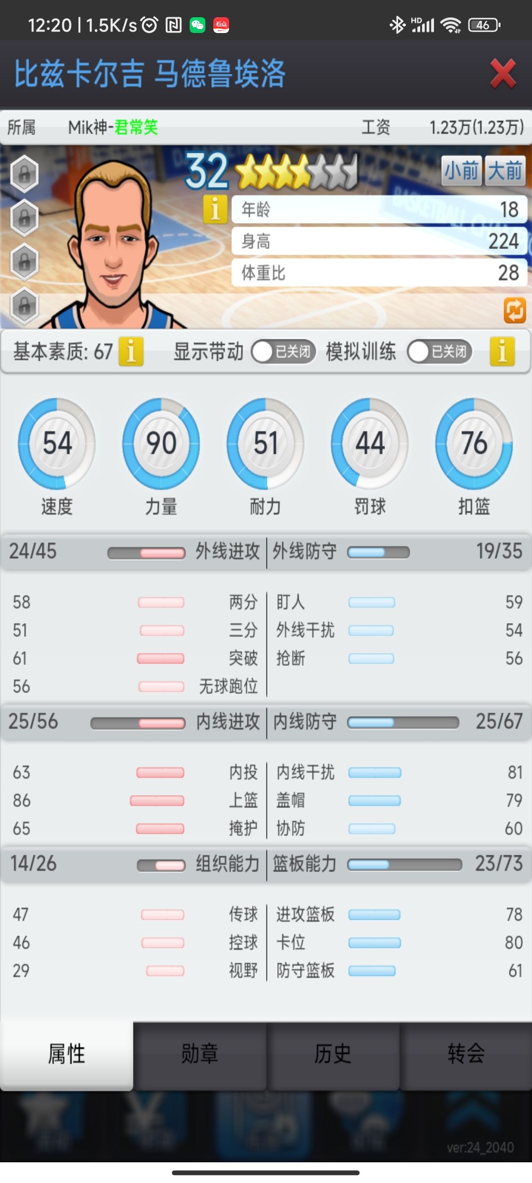 动态图片 2