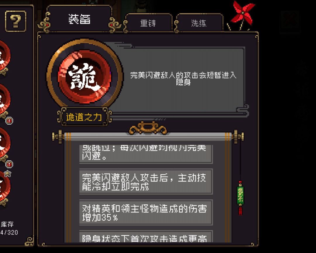 宵子怎么玩的 1