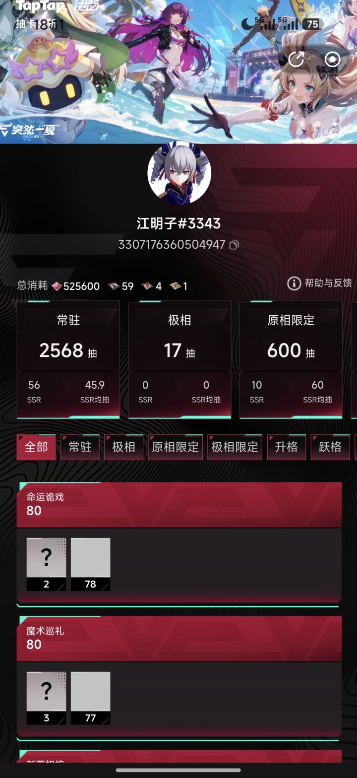 欺负老玩家是吧截图