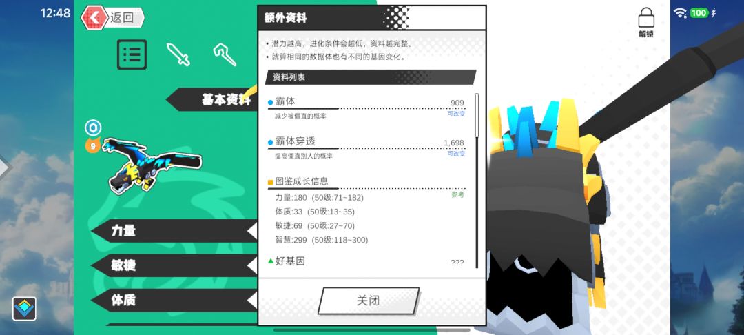 吸了大哥们一大口欧气哈哈哈 3