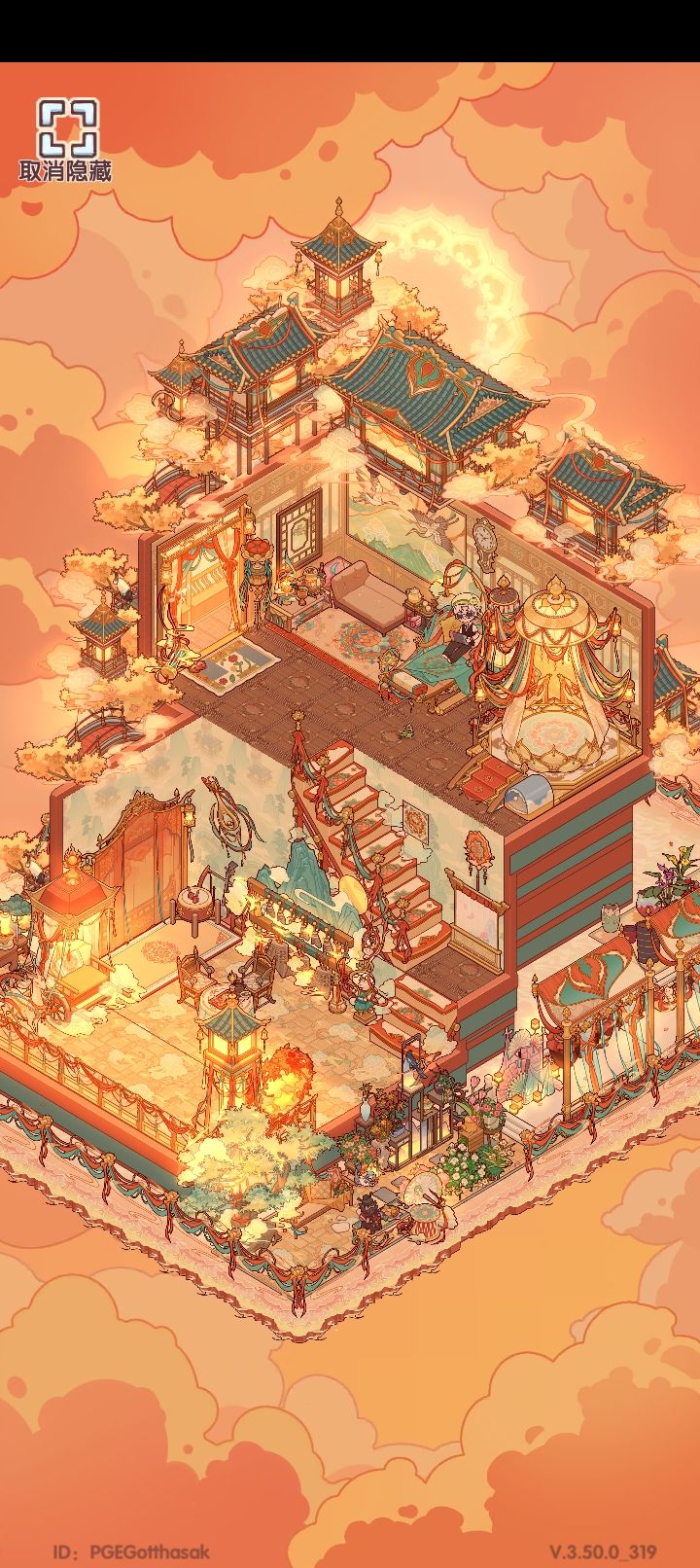 敦煌奇响截图