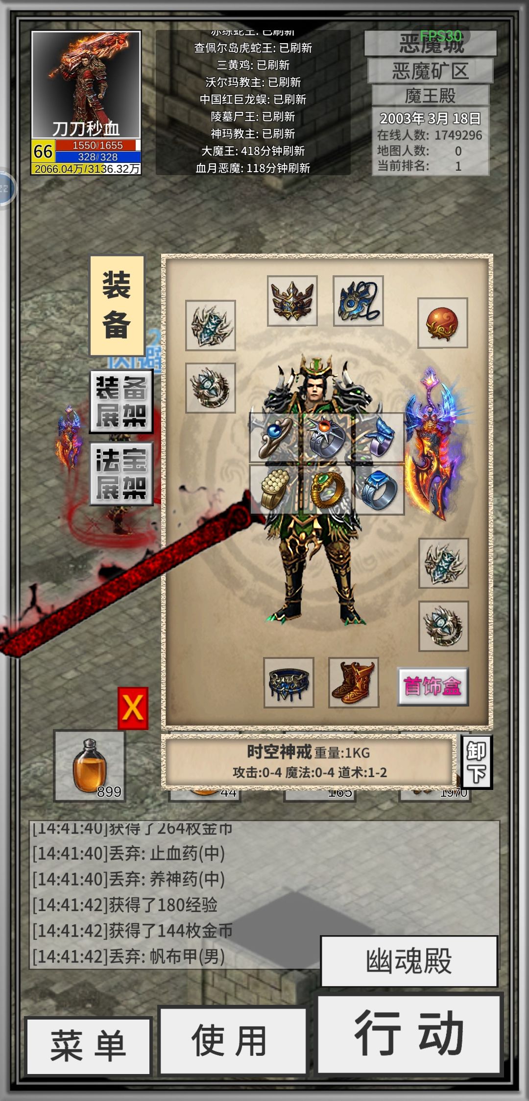 特戒刷到吐了 6