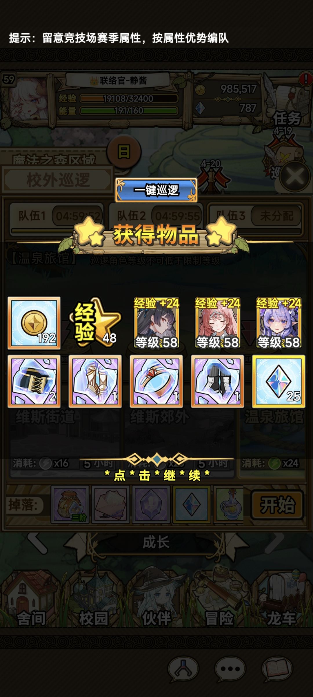 今日打卡 5