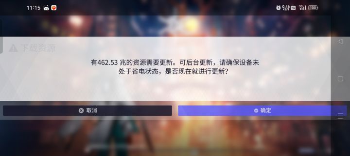 为什么呢?天天登录都这样截图