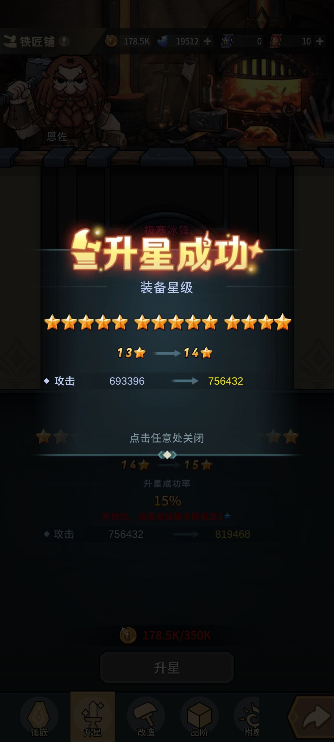 每天点几下 1