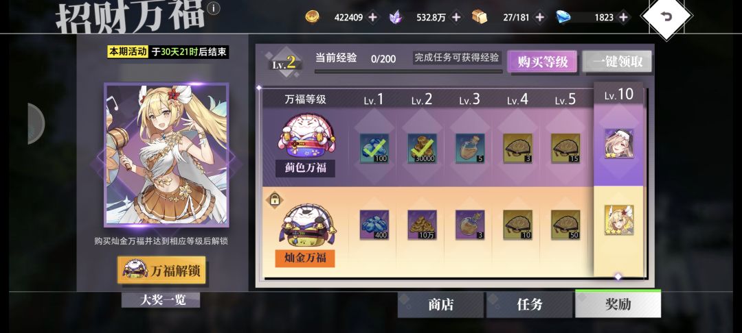 要充新角色吗 1