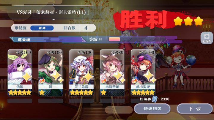 平民4t稳定刷复灵截图