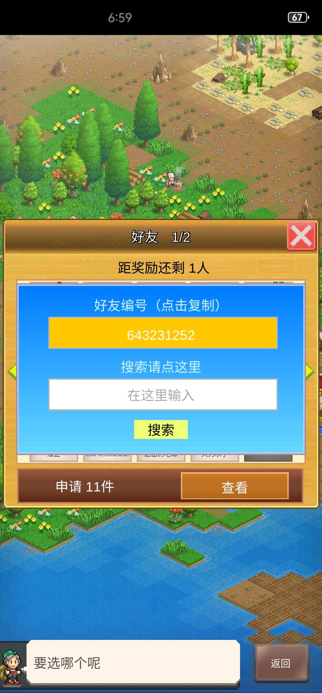 有没有大佬 2