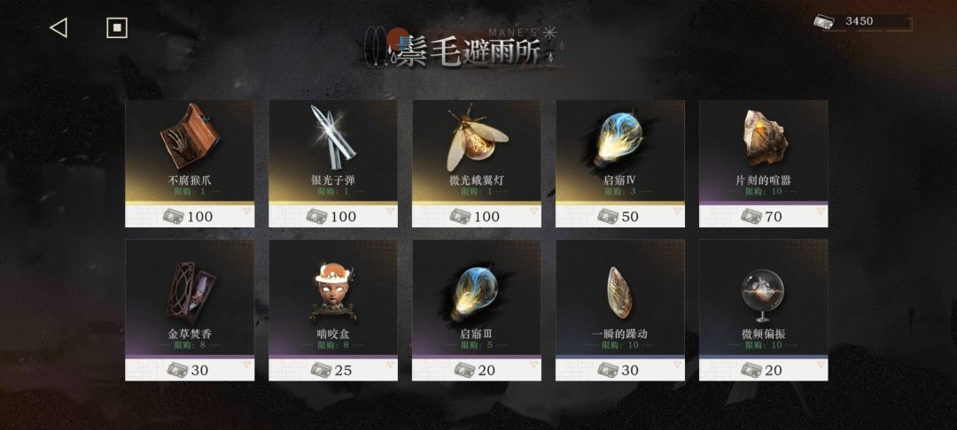 求教，有闲心善的老哥进 3