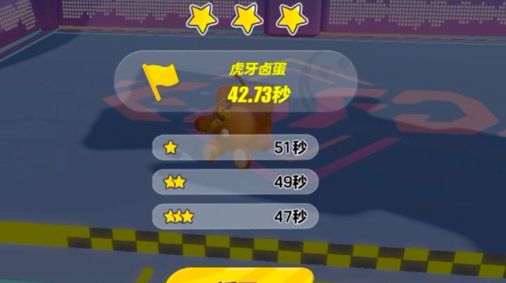 这个真的是泰裤辣!截图
