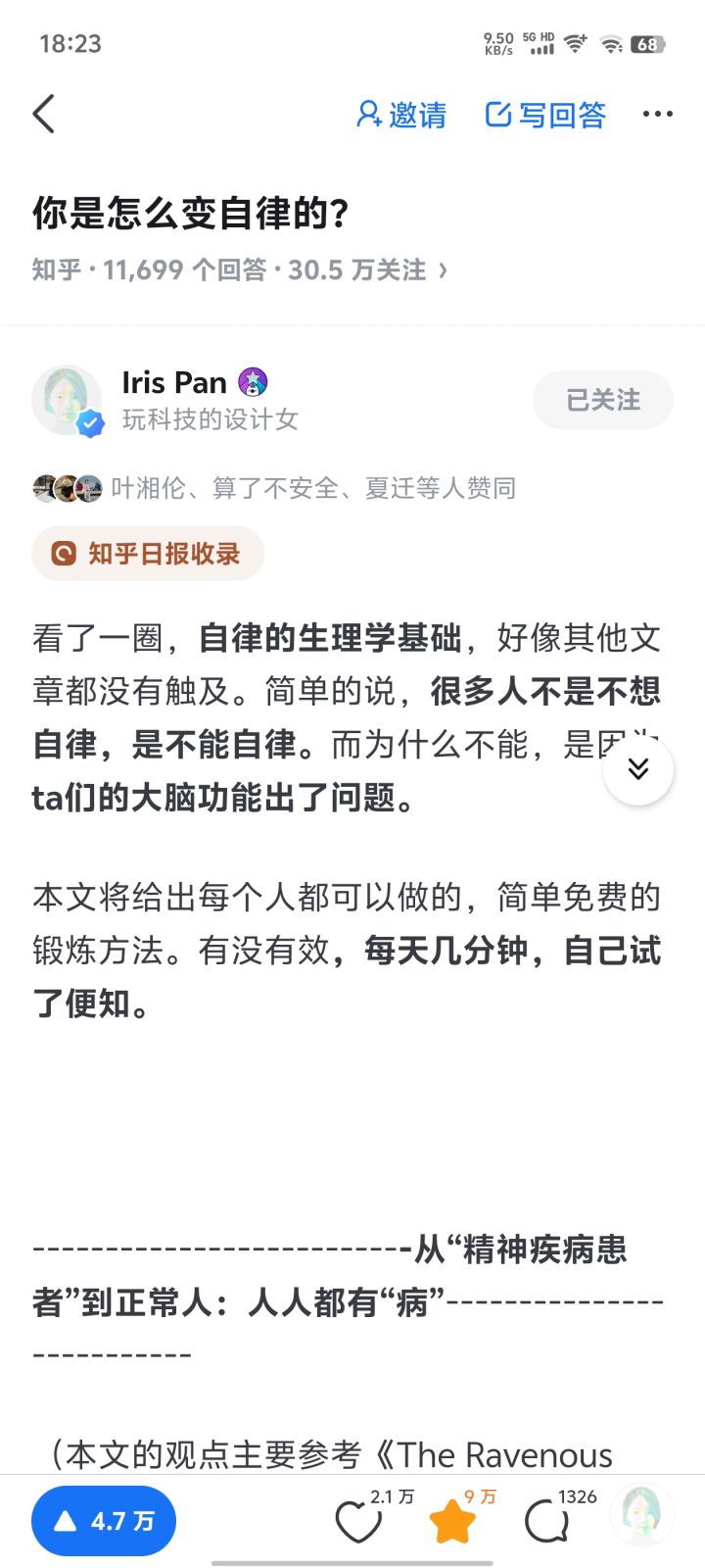 很多人都在问那个链接截图