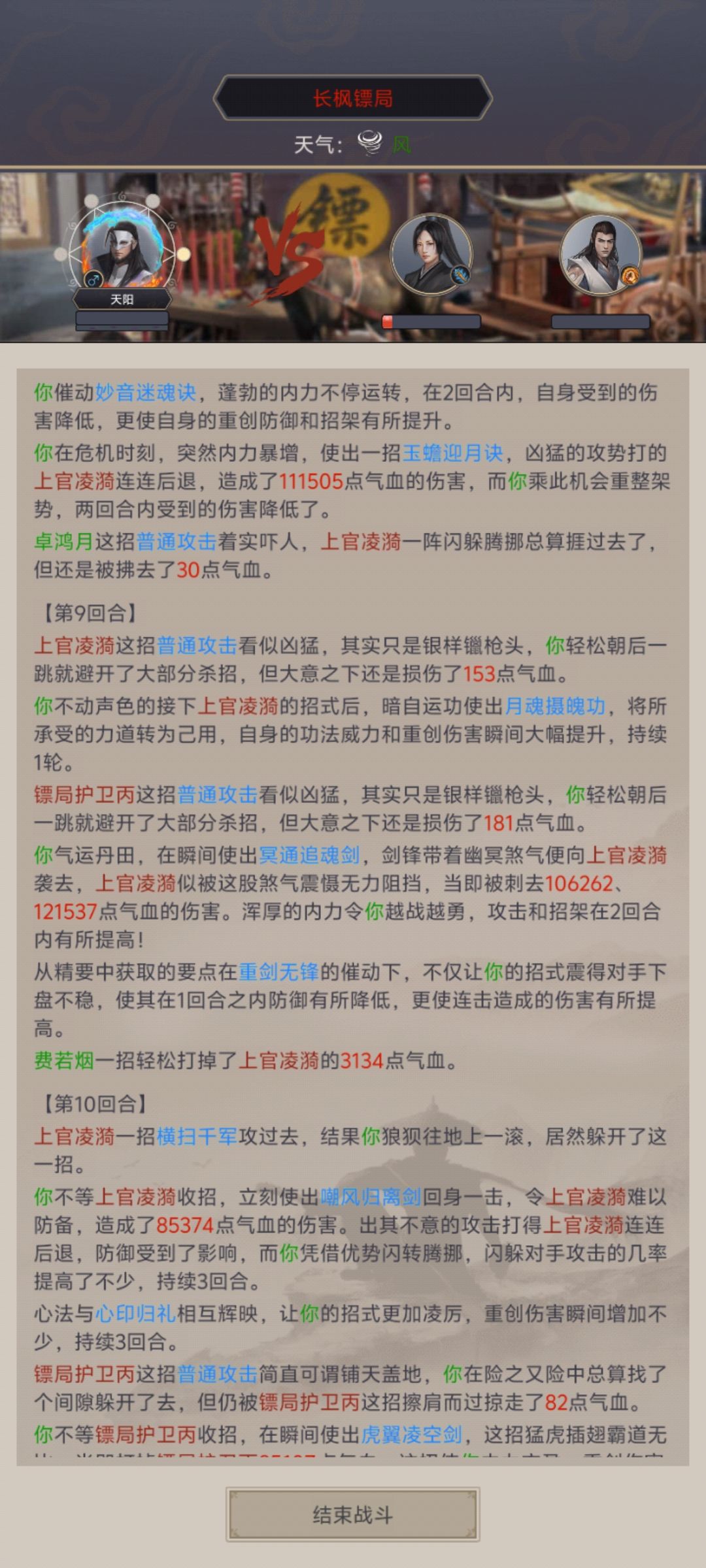 被做局了 2