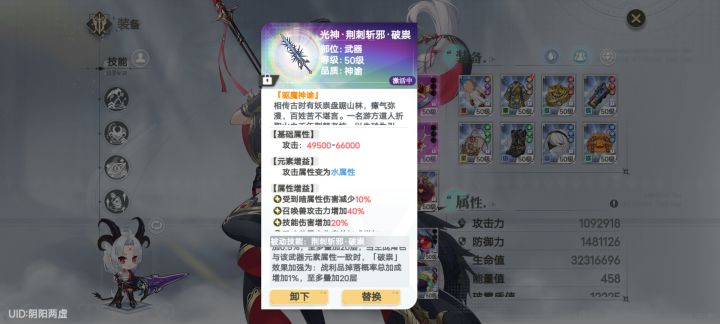 太离谱了截图
