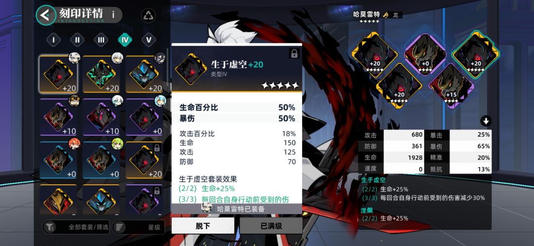 出货了截图