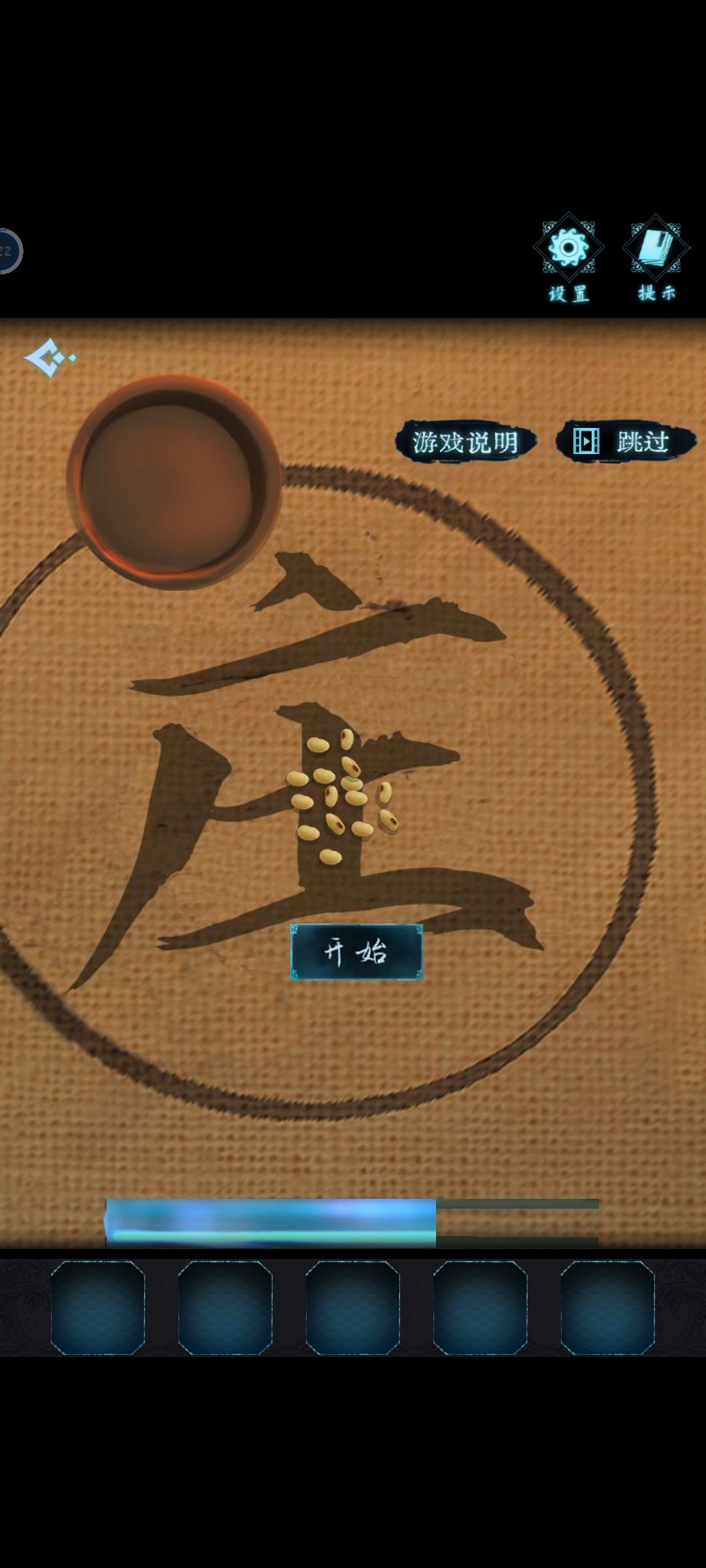 动态图片 3