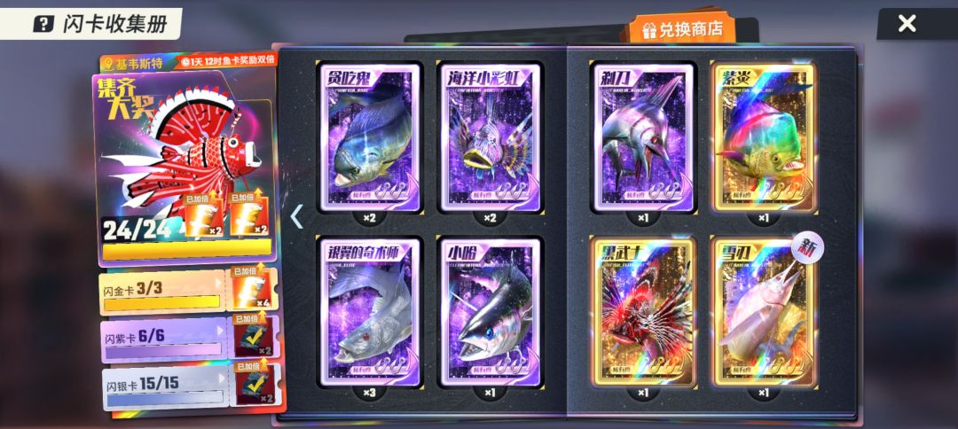 肝肝肝 2
