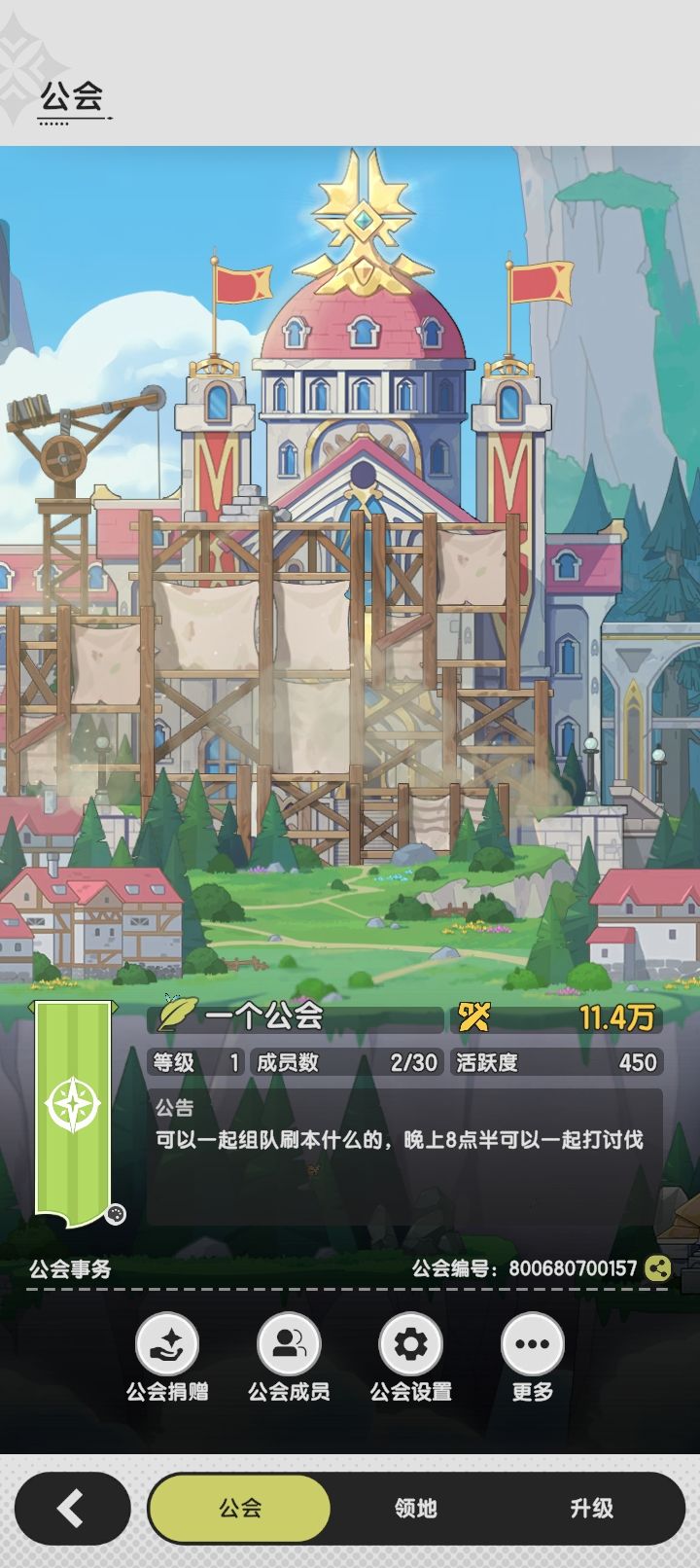 有没有人来哇 1